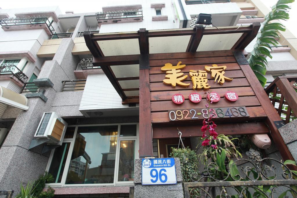Beauty Home Homestay Hualien Eksteriør billede