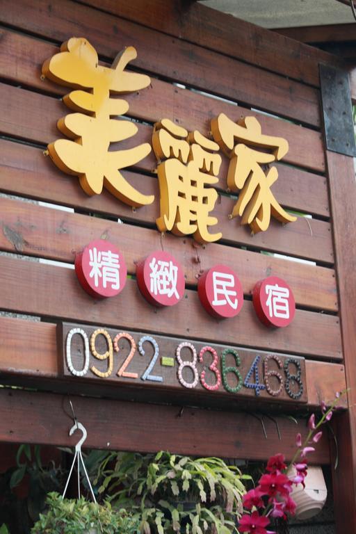 Beauty Home Homestay Hualien Eksteriør billede